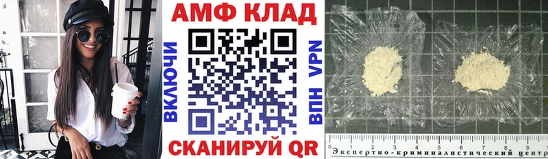 Amphetamine Premium где продают Славянск-на-Кубани