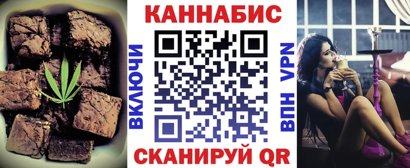 ОМГ ОМГ как зайти  Славянск-на-Кубани  Печенье с ТГК марихуана 