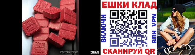 ЭКСТАЗИ Punisher  Славянск-на-Кубани 