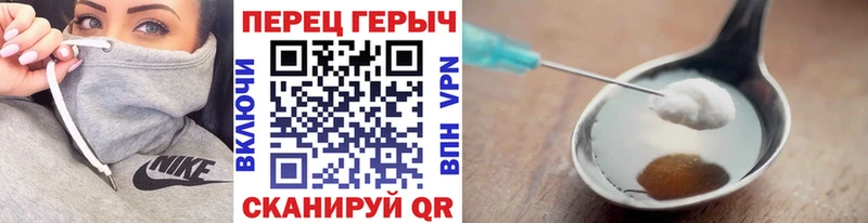 hydra как войти  Славянск-на-Кубани  Героин белый 