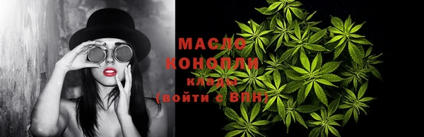 трава Верея