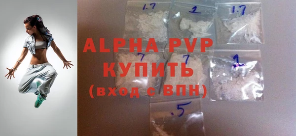 синтетический гашиш Покачи