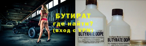 трава Верея