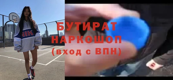 гидропоника Верхнеуральск