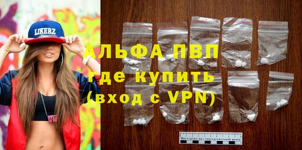 трава Верея