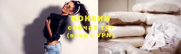синтетический гашиш Покачи