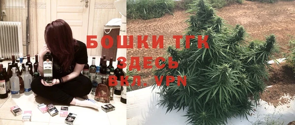 трава Верея