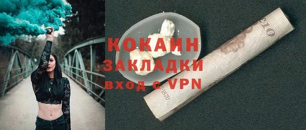 трава Верея