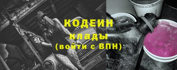 синтетический гашиш Покачи