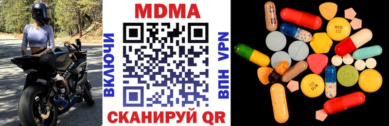 МДМА кристаллы MEGA рабочий сайт Славянск-на-Кубани