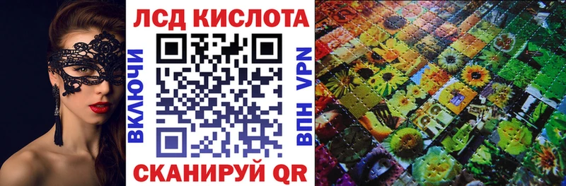 хочу Славянск-на-Кубани мориарти формула Наркотические марки 1,5мг