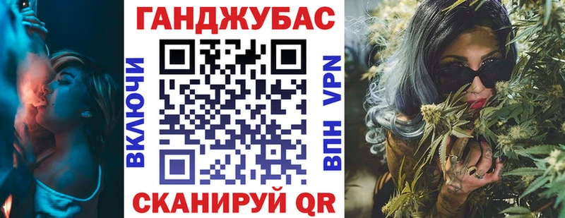 Шишки марихуана план  Славянск-на-Кубани 